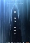 Миссии 1-3 сезон