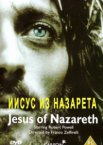 Иисус из Назарета 1 сезон