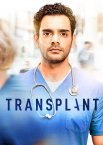 Трансплантация 1-4 сезон