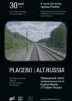 Placebo: Alt.Russia