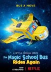 Волшебный школьный автобус снова в деле 1 сезон