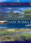 Сатояма: Таинственный водный сад Японии