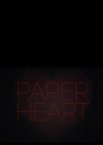 Бумажное сердце