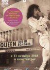 Queen: Live in Bohemia