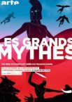 Мифы Древней Греции 1-3 сезон