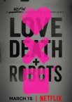 Любовь, смерть и роботы 1-3 сезон