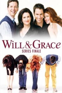 Уилл и Грейс 1-11 сезон