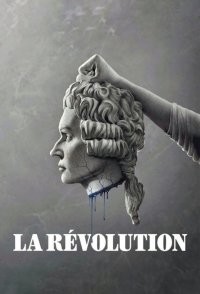 Французская революция 1 сезон