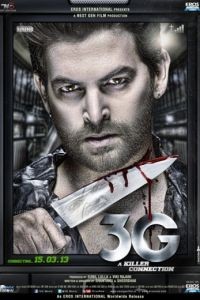 3G – связь, которая убивает