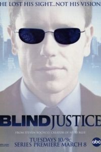 Слепое правосудие 1 сезон