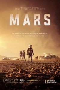 Марс 1-2 сезон