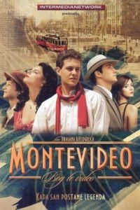 Монтевидео: Божественное видение