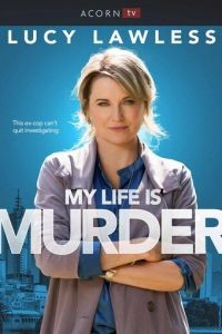 Моя жизнь — убийство 1-4 сезон