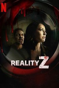 Зомби-реальность 1 сезон
