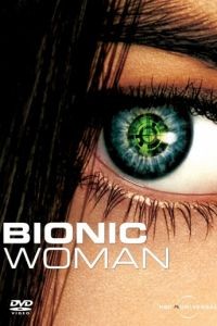 Бионическая женщина 1 сезон