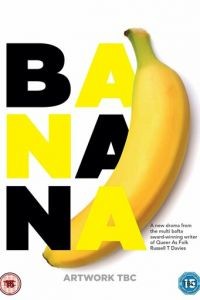 Банан 1 сезон