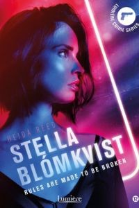 Стелла Бломквист 1-2 сезон
