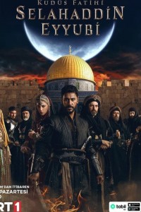 Завоеватель Иерусалима: Салахаддин Айюби 1 сезон