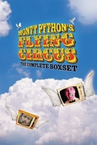 Монти Пайтон: Летающий цирк 1-2 сезон