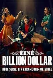 Один триллион долларов 1 сезон