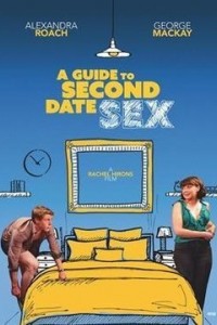 Руководство по сексу на втором свидании