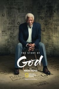Истории о Боге с Морганом Фриманом 1-3 сезон