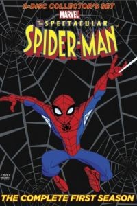 Грандиозный Человек-паук 1-2 сезон