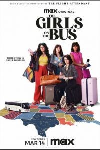 Девушки в автобусе 1 сезон