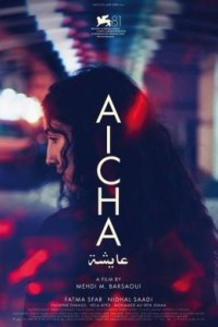 Айша