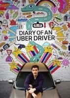 Дневник водителя Uber 1 сезон