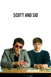 Скотт и Сид
