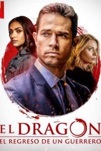 Дракон: Возвращение воина 1 сезон