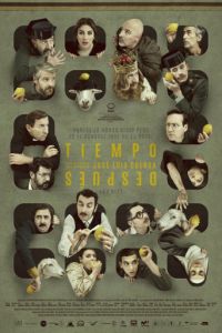 Спустя некоторое время