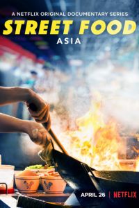 Уличная еда: Азия 1 сезон