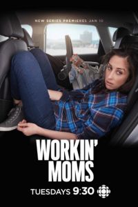 Работающие мамы 1-6 сезон