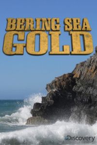 Золотая лихорадка: Берингово море 1-11 сезон