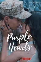 Пурпурные сердца