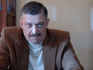 Страх